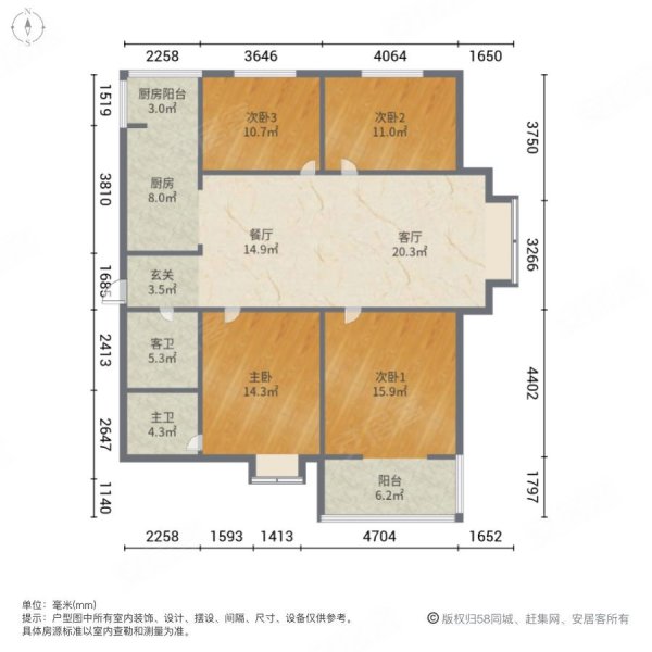 铁建雅苑4室2厅2卫95㎡南120万