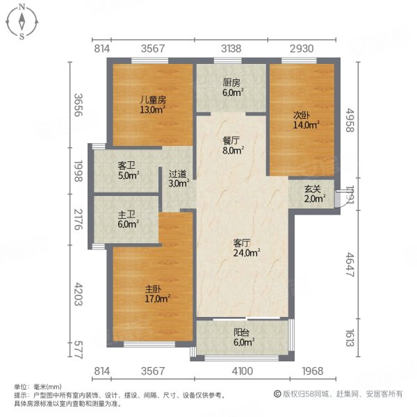 建业贰号城邦3室2厅2卫125㎡南北86万