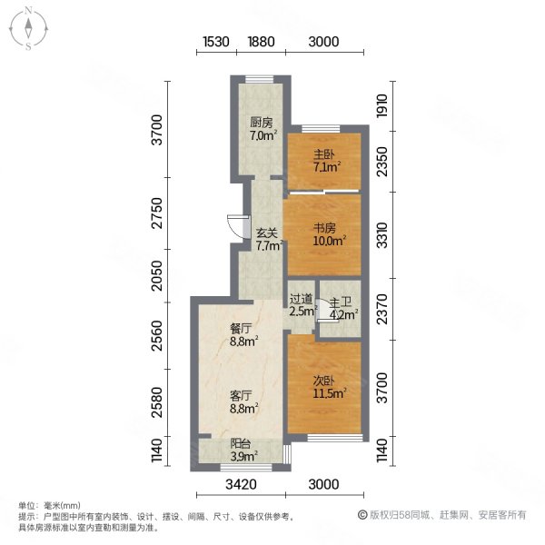 星月湾电梯洋房 精装修 没住过 57万可议价 随时看,富力星月湾二手房