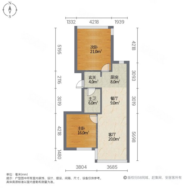 星河传说聚星岛2室2厅1卫100㎡南北71.8万