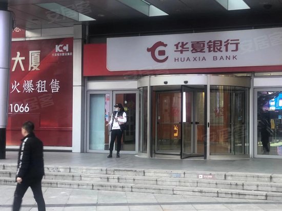 天兴罗斯福国际大厦