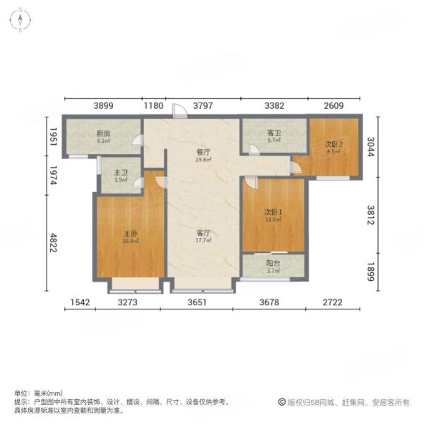 融创东方宸院3室2厅2卫113.91㎡南225万