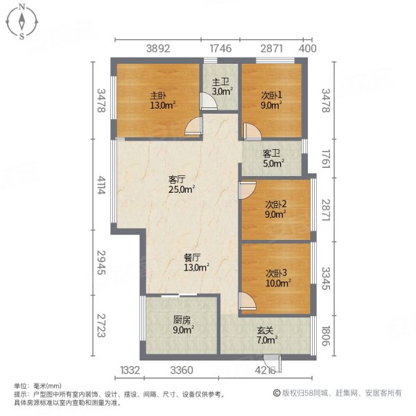 绿地康桥公馆4室2厅2卫125㎡南北112万