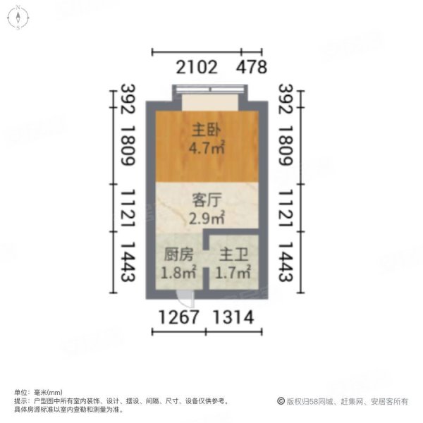 金都跃公馆1室1厅1卫44㎡东南32万