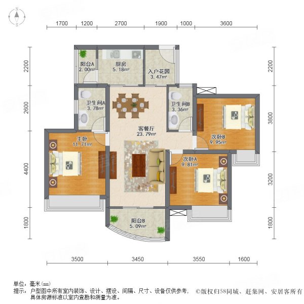 钧明城商业圈勤天汇精装三房两卫中楼层格局实用拎包入住