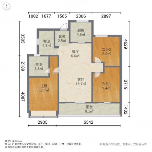 榕华福邸3室2厅2卫98㎡南北140万