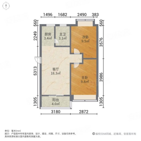 海伦堡爱ME城市2室1厅1卫65.25㎡南北140万