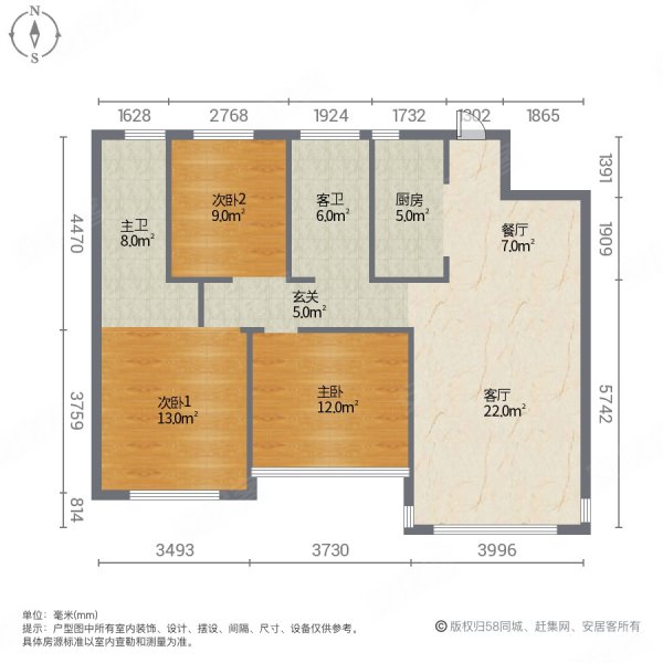 阳光城福园3室2厅2卫142㎡南北75万