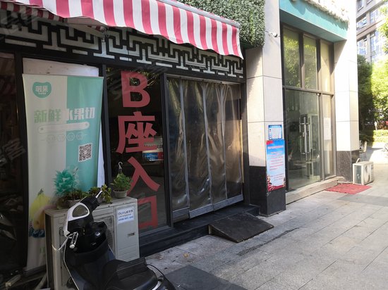 唐宁街(商住楼)