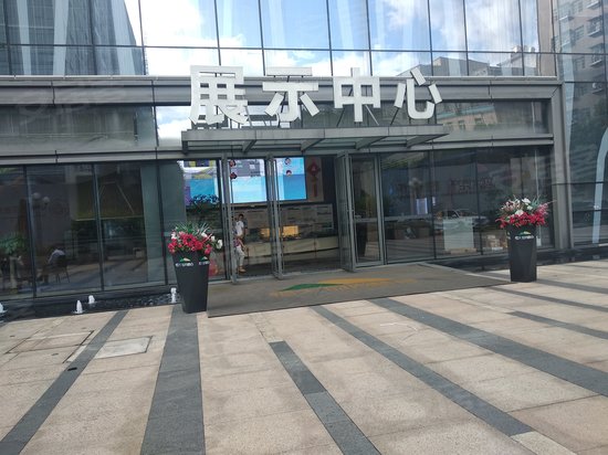 恒大时尚慧谷大厦 