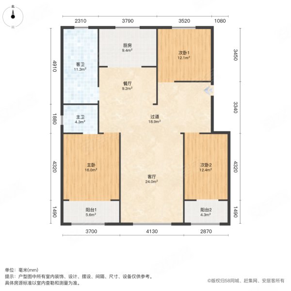 丽景华庭3室2厅2卫152㎡南北132.5万