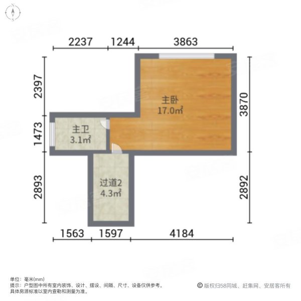 翰林苑1期3室2厅2卫114㎡西北43.8万