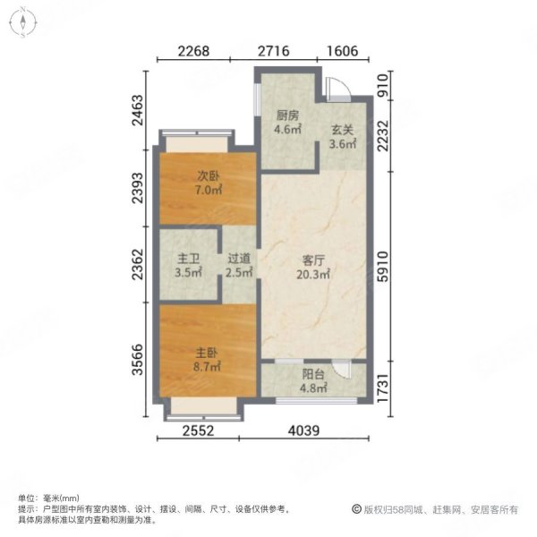 沈阳房产网>沈阳二手房>沈北新区二手房>道义二手房>吾悦华府(一期)>