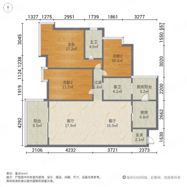 神憩乾珑3室2厅2卫125㎡南北70.8万