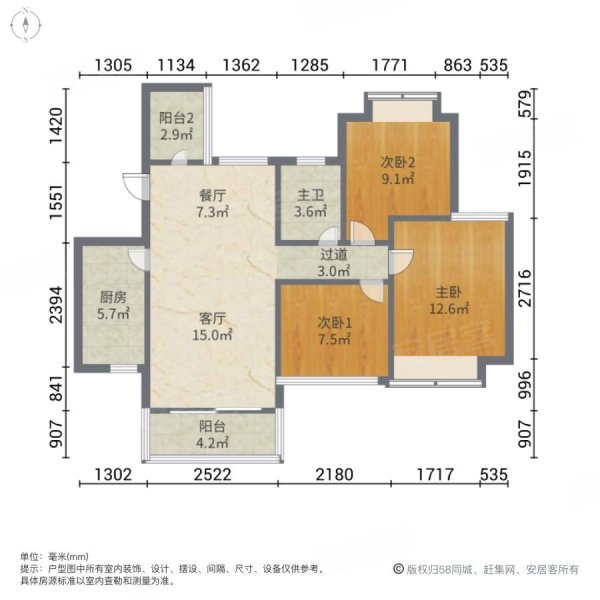 恒大绿洲东区3室2厅1卫98.78㎡南北105万