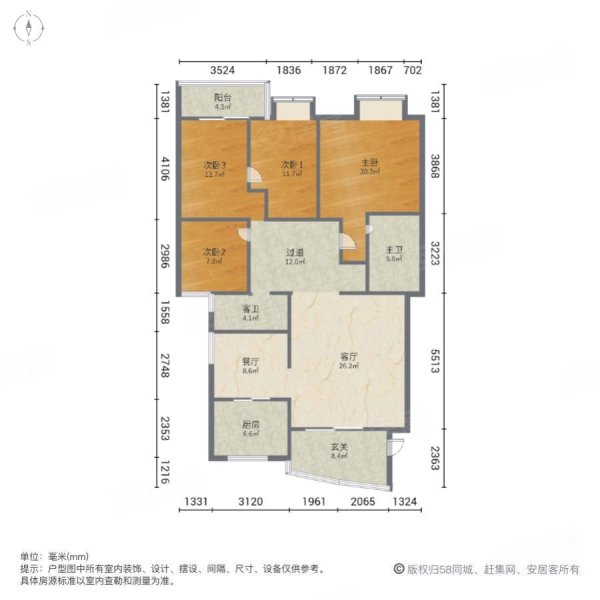 盛辉君裕东湖4室2厅2卫132㎡南北141万