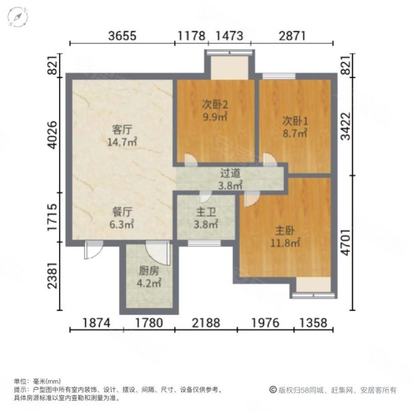 狮峰花园3室2厅1卫85㎡南北50万