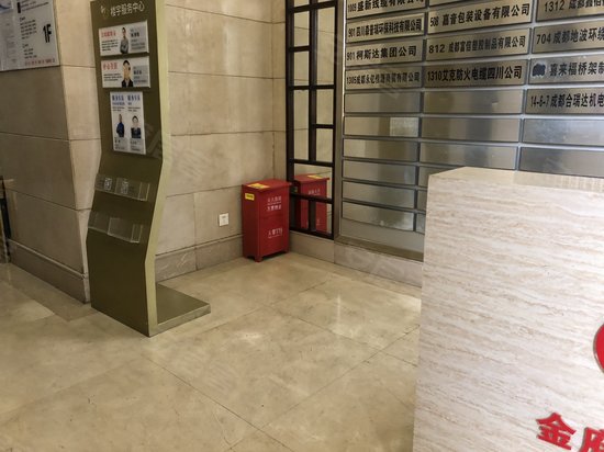 万贯电子商务大厦 