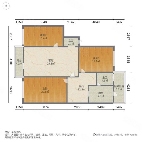 南华里小区(津南)3室2厅1卫131.65㎡南北79.8万