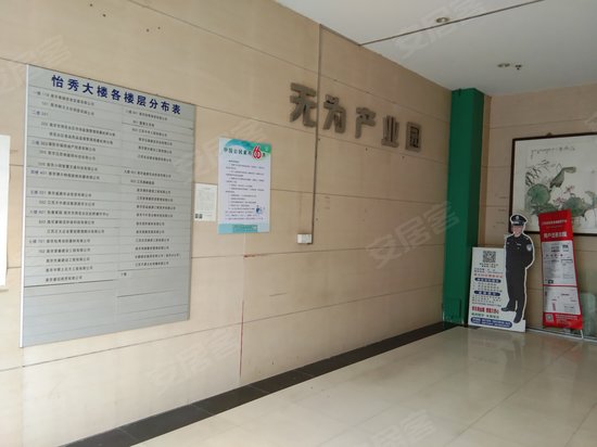 V泊赛虹创业大厦 