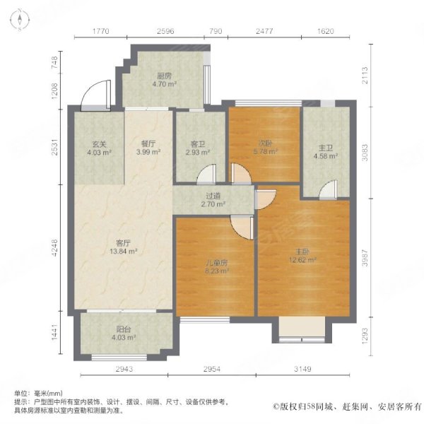 金科城两卫 赠送5平方 好楼层 户型方正 随时看 满五