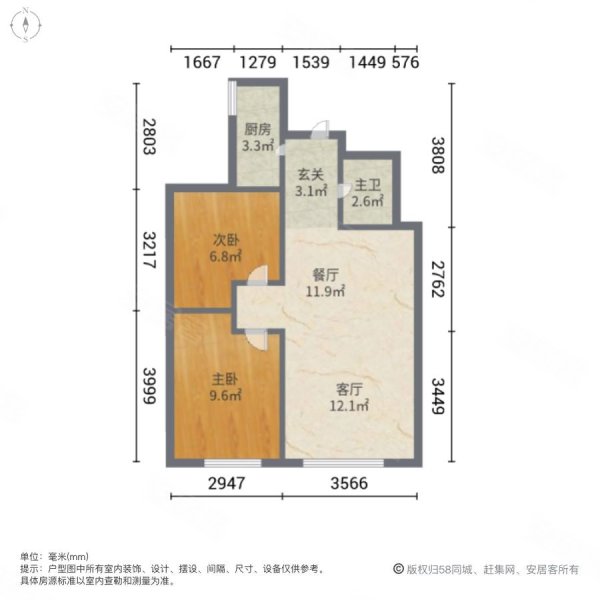 东泰湖南山景2室2厅1卫84.19㎡南北36.5万