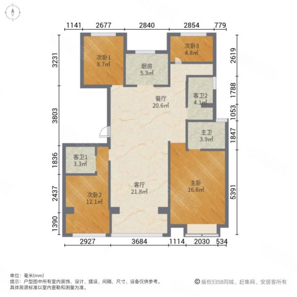 枫丹壹号|开平路2088号4室1厅3卫124.47平方米