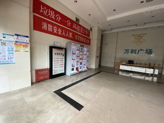 万利广场 