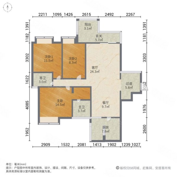 光耀荷兰水乡花语岸3室2厅2卫125.49㎡南北138万