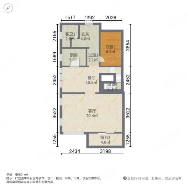 华邦新华城祥华园(别墅)5室2厅3卫240.41㎡南北450万