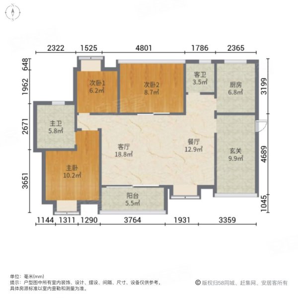 珠光御景山水城3室2厅2卫103.94㎡南98万