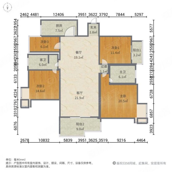 国信世家溪园4室2厅2卫139.08㎡西南175万