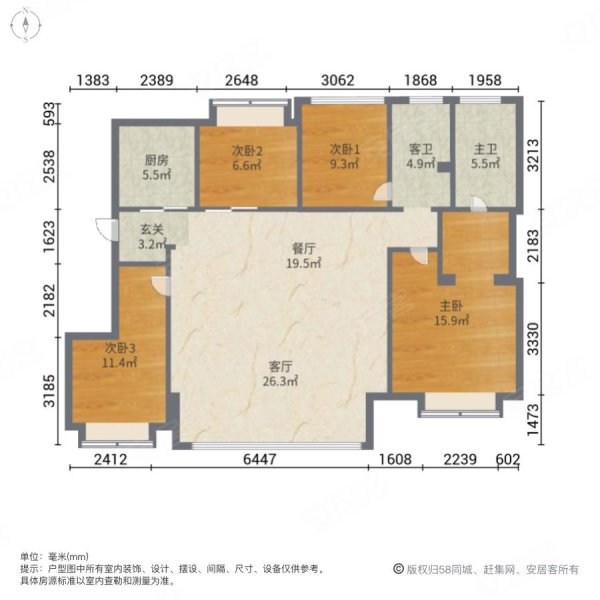 建发悦江南4室2厅2卫285.57㎡南北499万