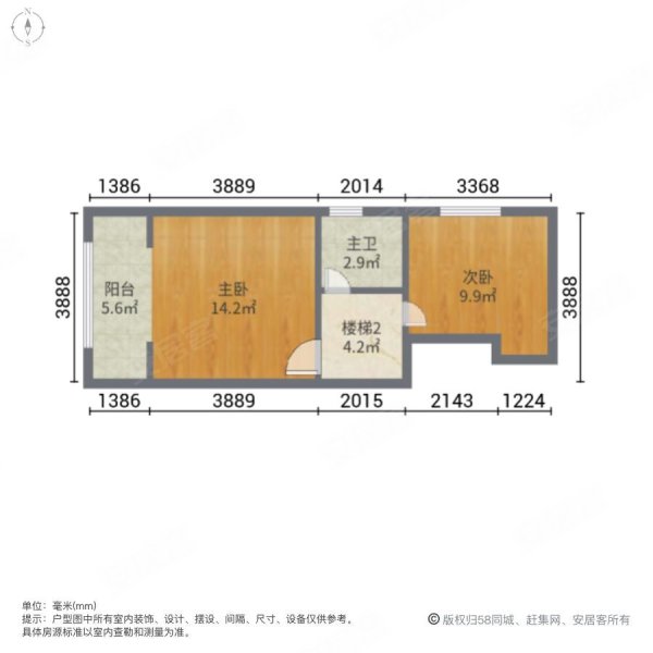 北城新天地2室2厅2卫46.5㎡东36万