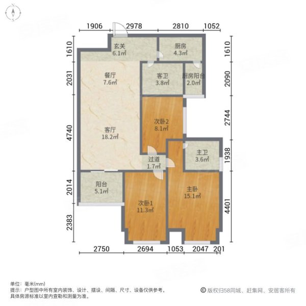 大华富贵世家3室2厅2卫98㎡南36.8万