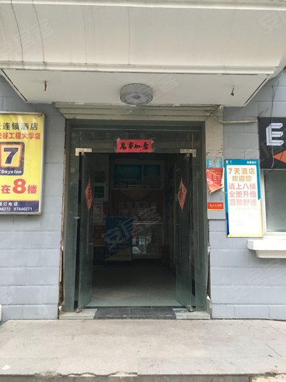 文豪自由商务港