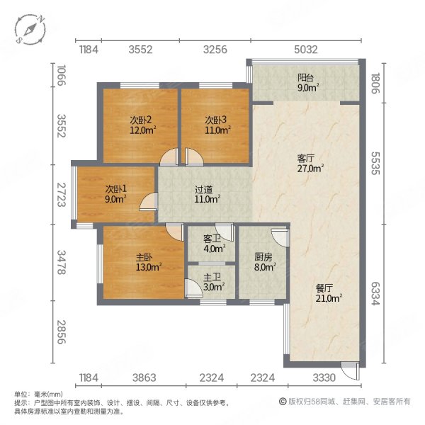 福源美景4室2厅2卫136㎡南北48.6万