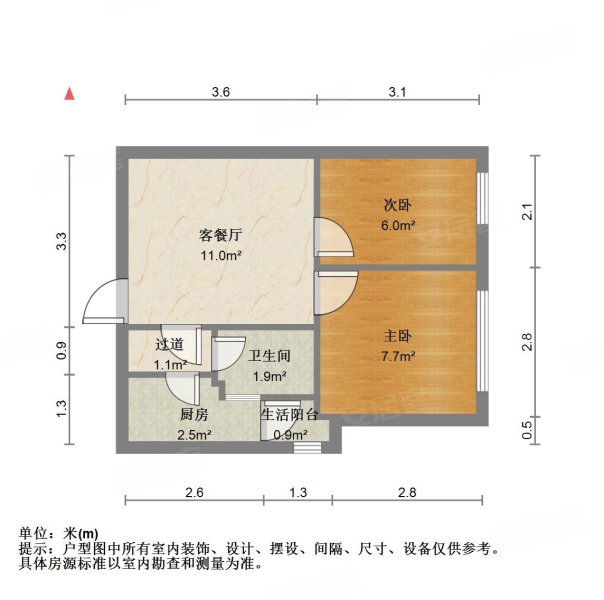 友盛幸福居2室2厅1卫57㎡南54万