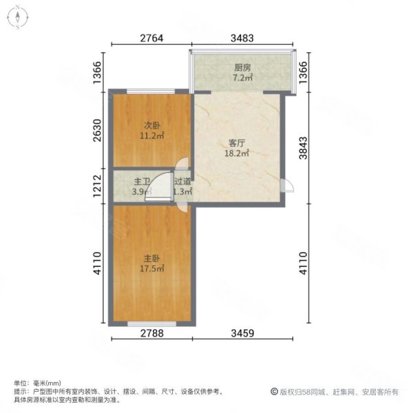 公交宿舍商品楼2室1厅1卫53.86㎡南35万