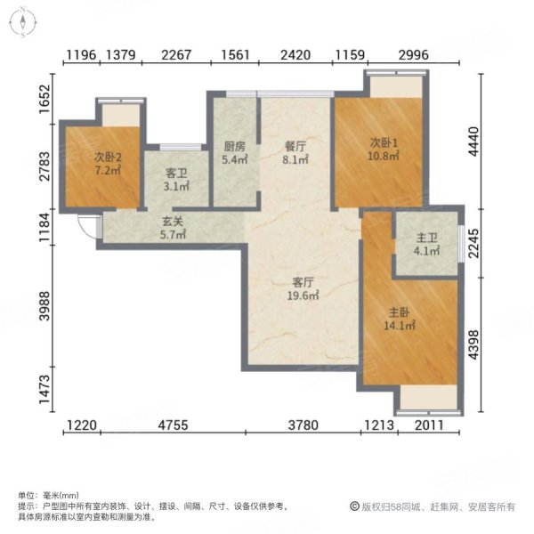 买雀梅找小崔不当冤大头雀梅花园三房两卫经典装修有钥匙产权清晰