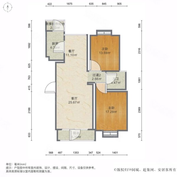 上海花园2室2厅1卫103㎡南北163万