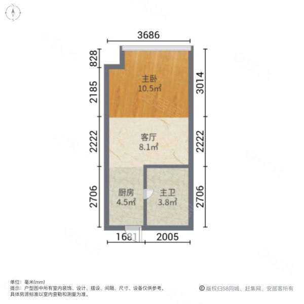 菁英公寓(吴江)1室1厅1卫43㎡南41万