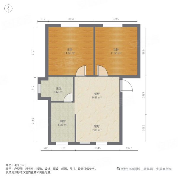 一中宿舍2室2厅1卫68㎡南北23.9万