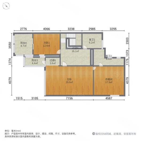 协信TOWN城(别墅)5室2厅5卫260㎡南北340万