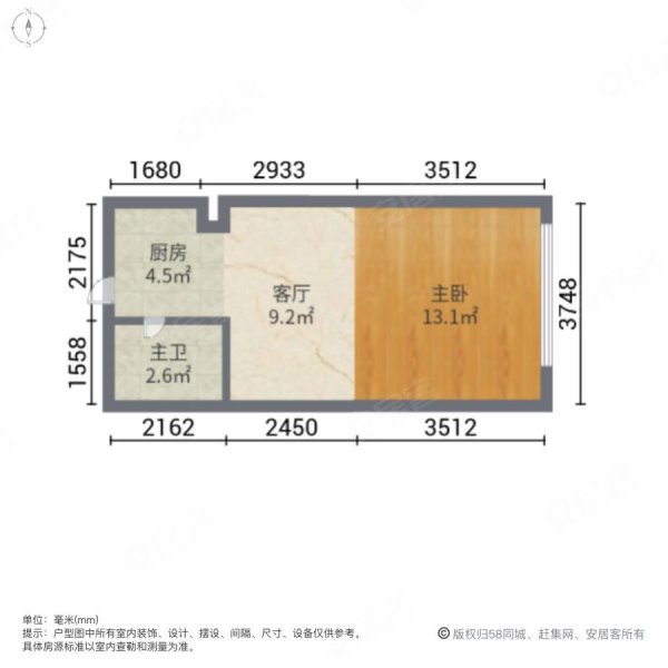 商贸国际1室1厅1卫50.69㎡西25万