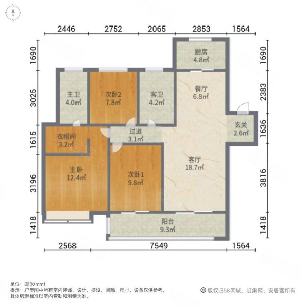 吾悦公馆3室2厅2卫124㎡南北149万