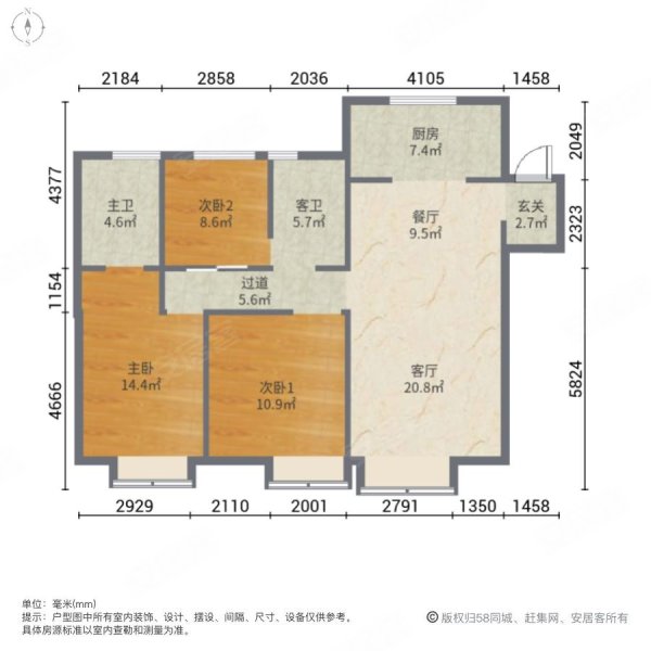 融创玖玺台3室2厅2卫128㎡南北160万