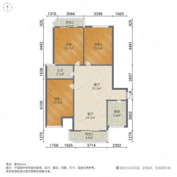 急售富川瑞园中层看中可谈