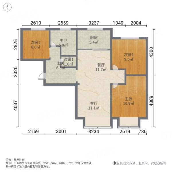 金域东郡3室2厅1卫91.17㎡南北650万