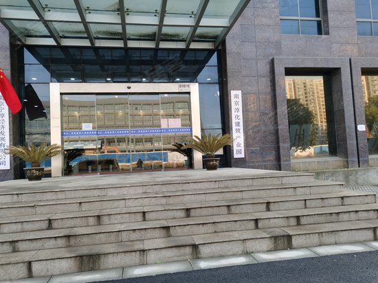 淳化建筑产业园